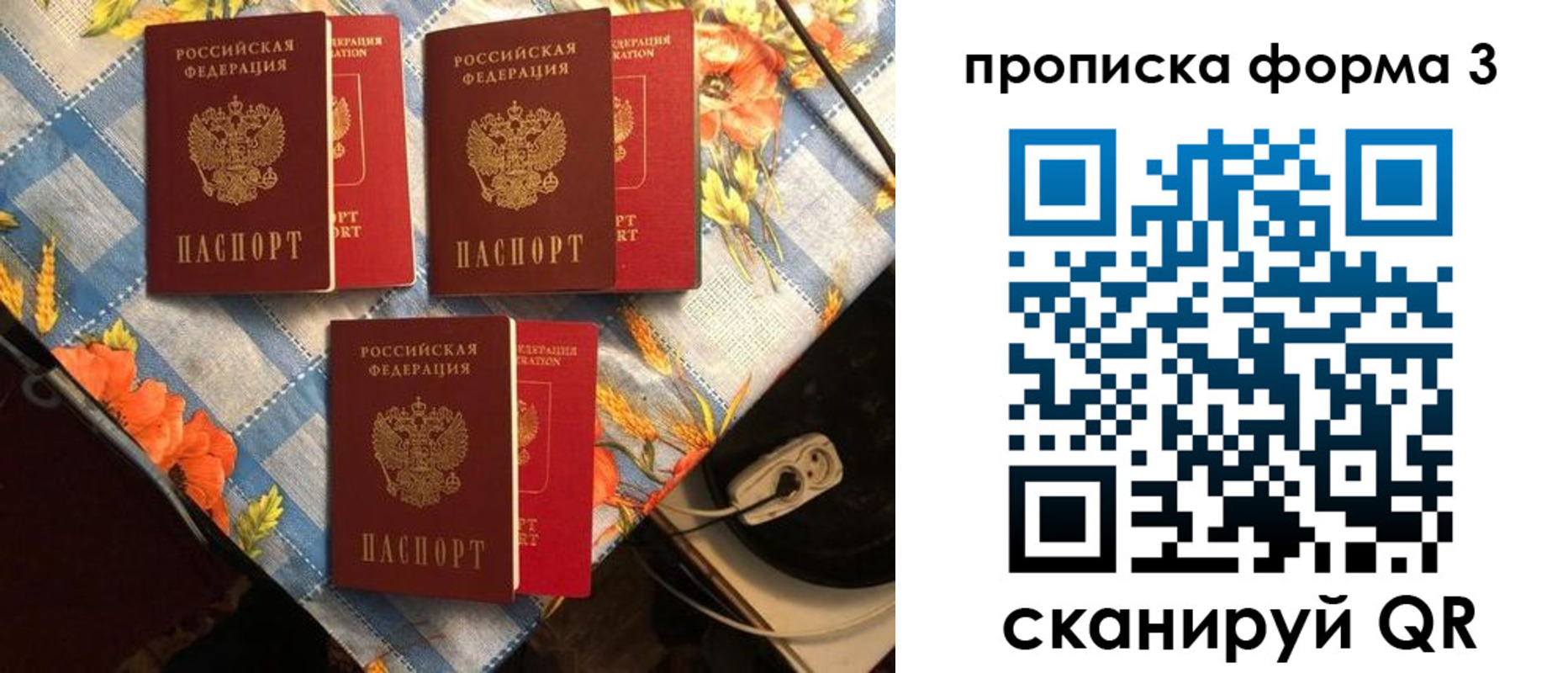 где прописаться в Карабулаке