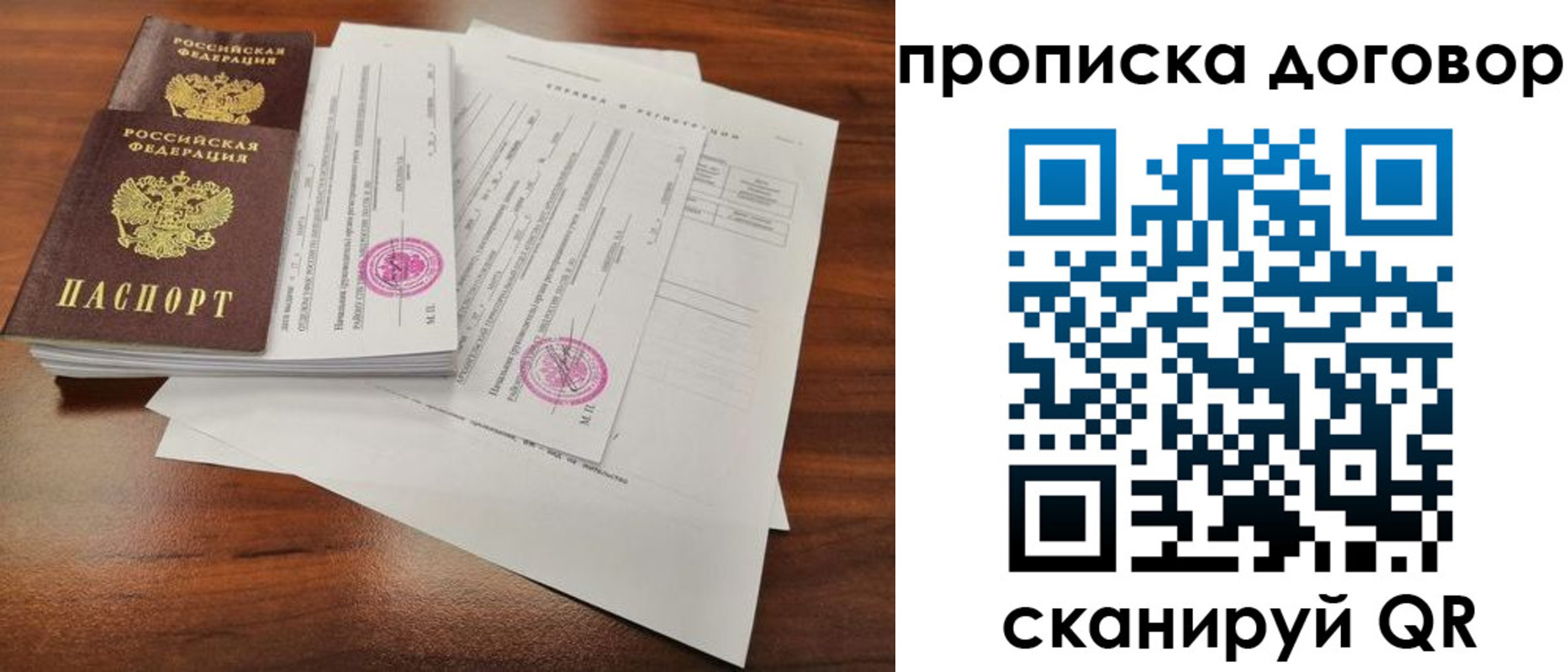 временная регистрация госуслуги в Карабулаке